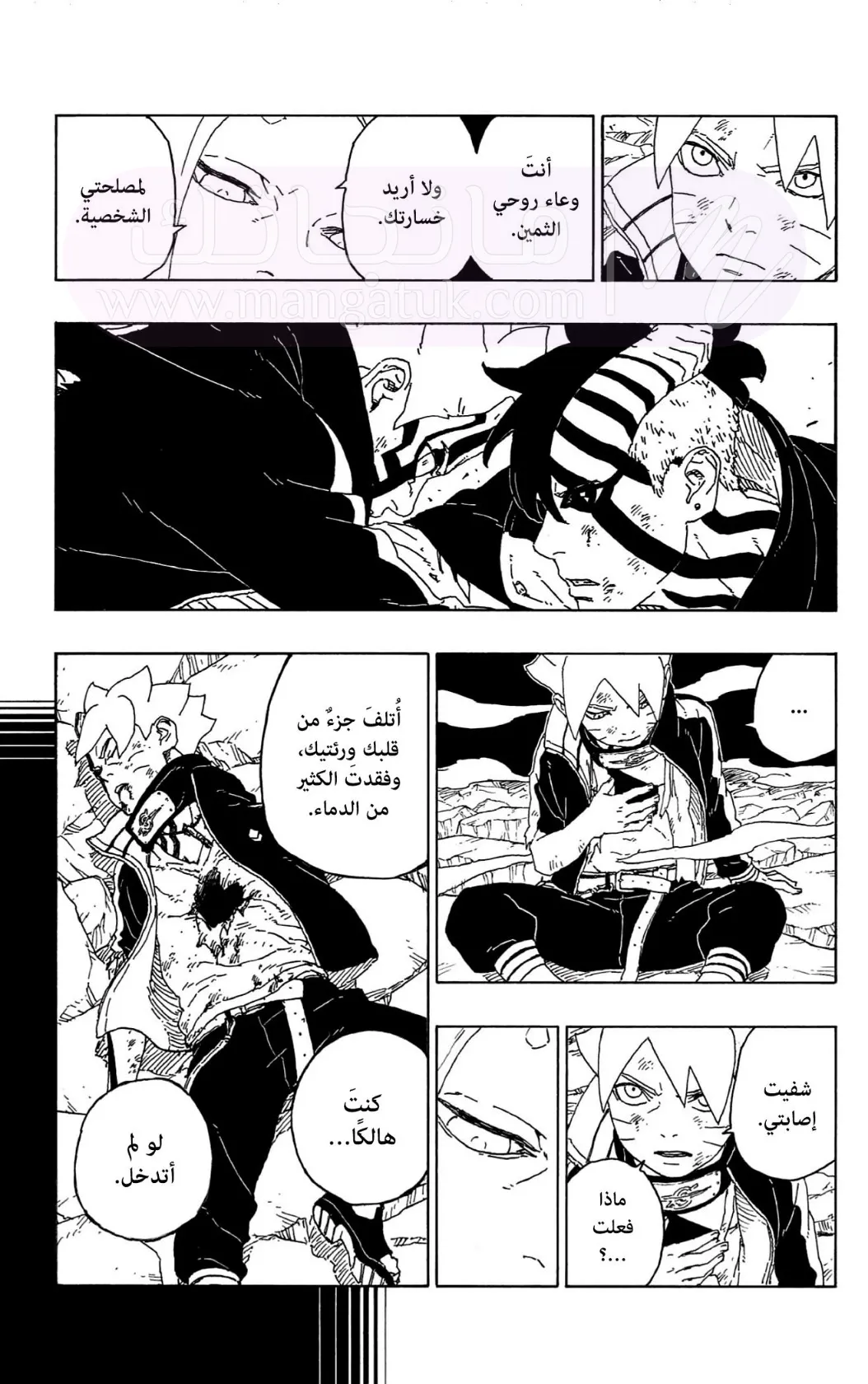 الصفحة 35