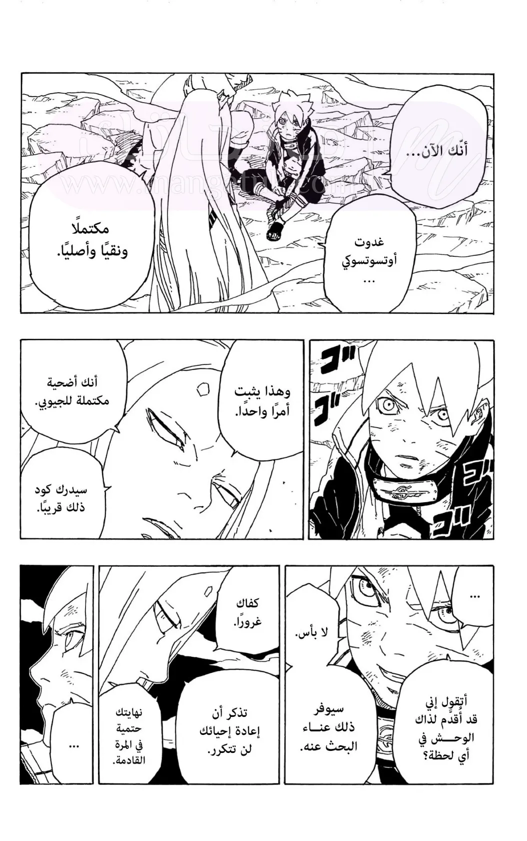 الصفحة 40