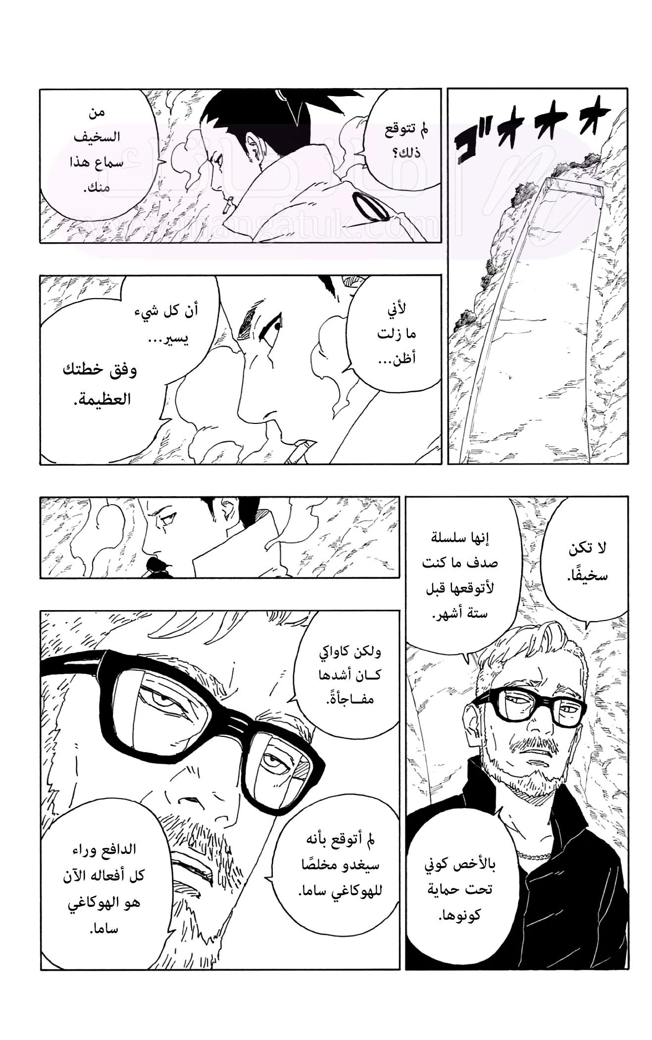 الصفحة 18