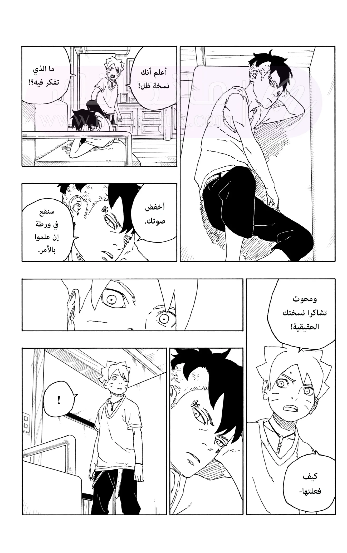 الصفحة 40