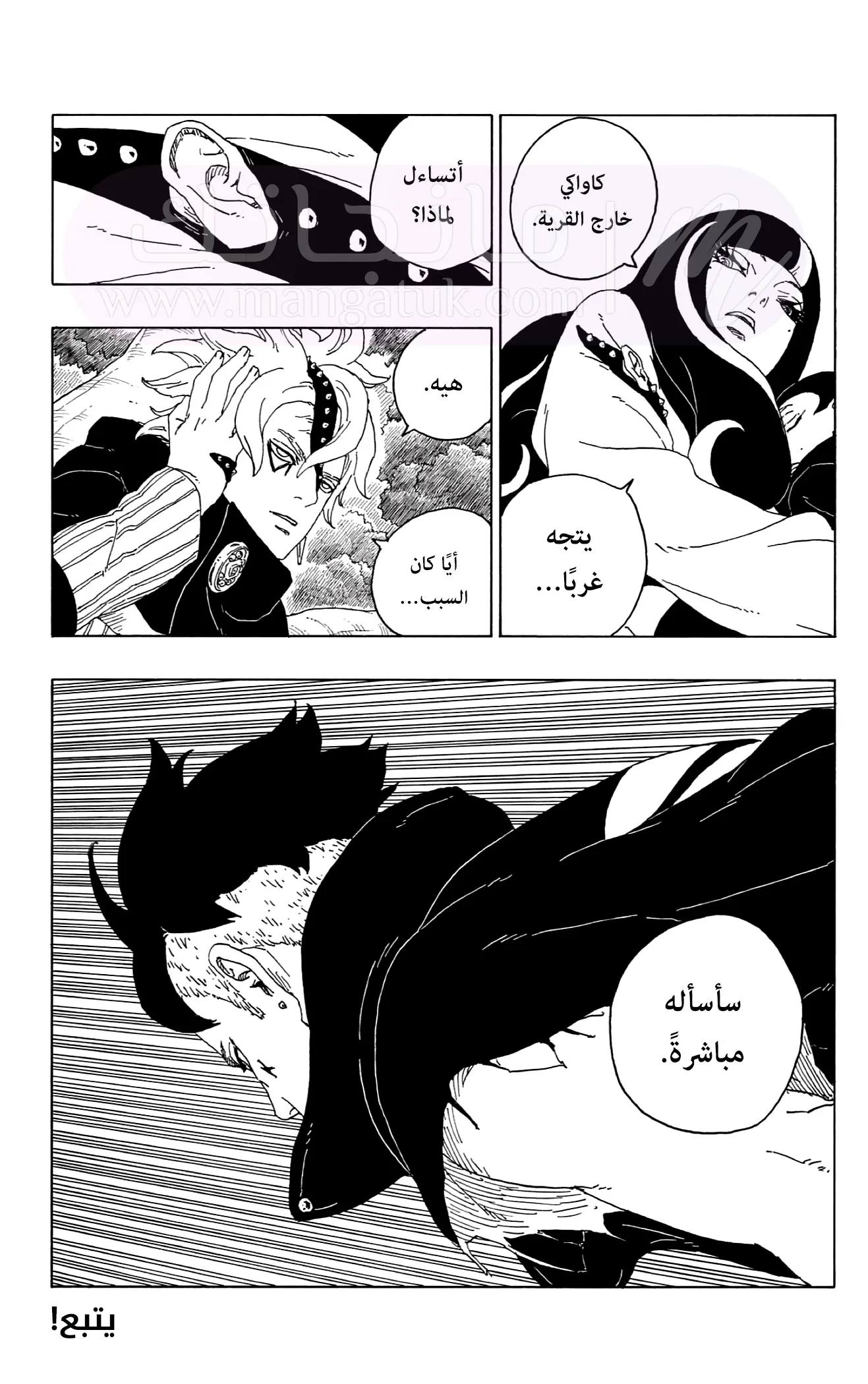 الصفحة 42