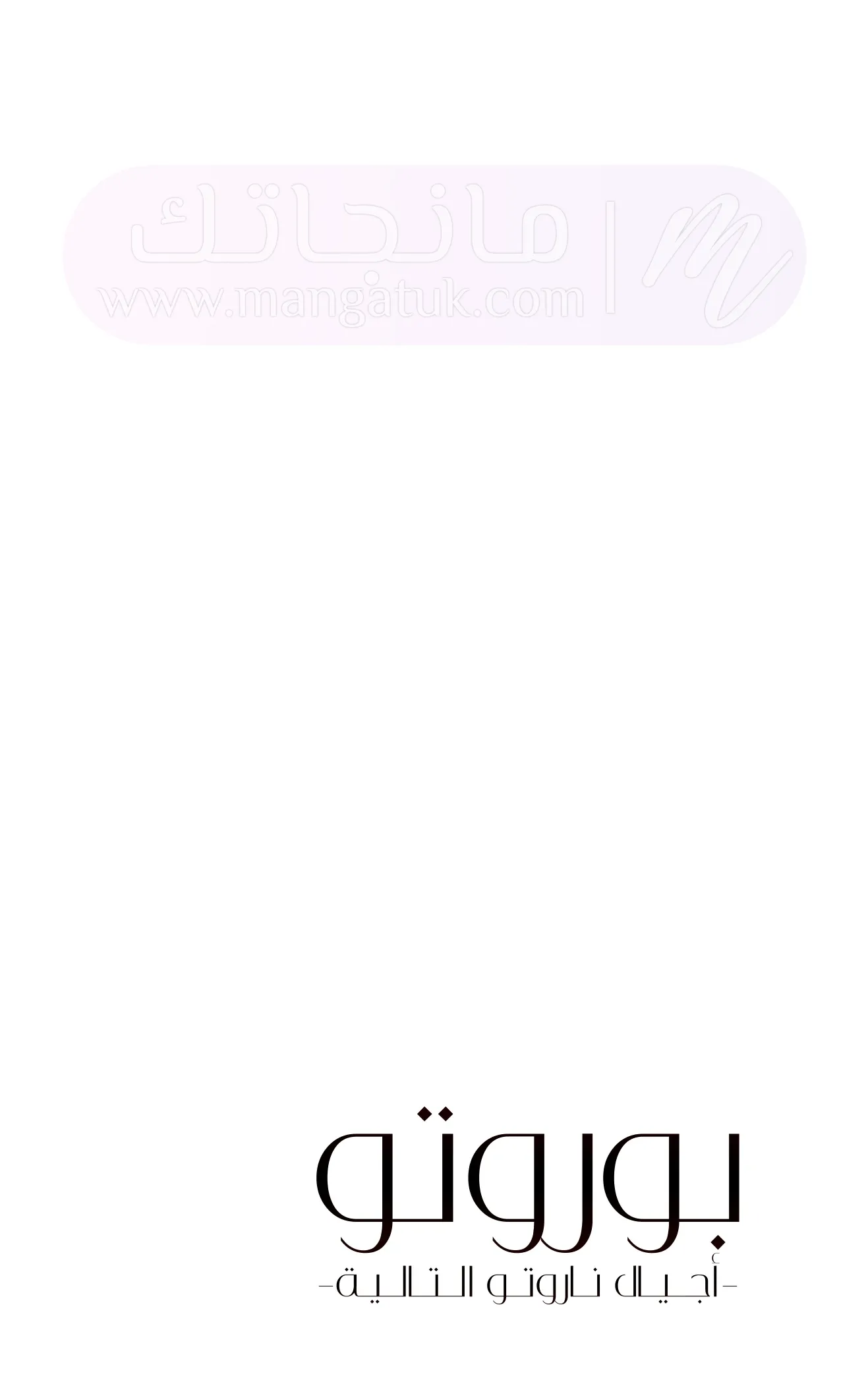 الصفحة 43