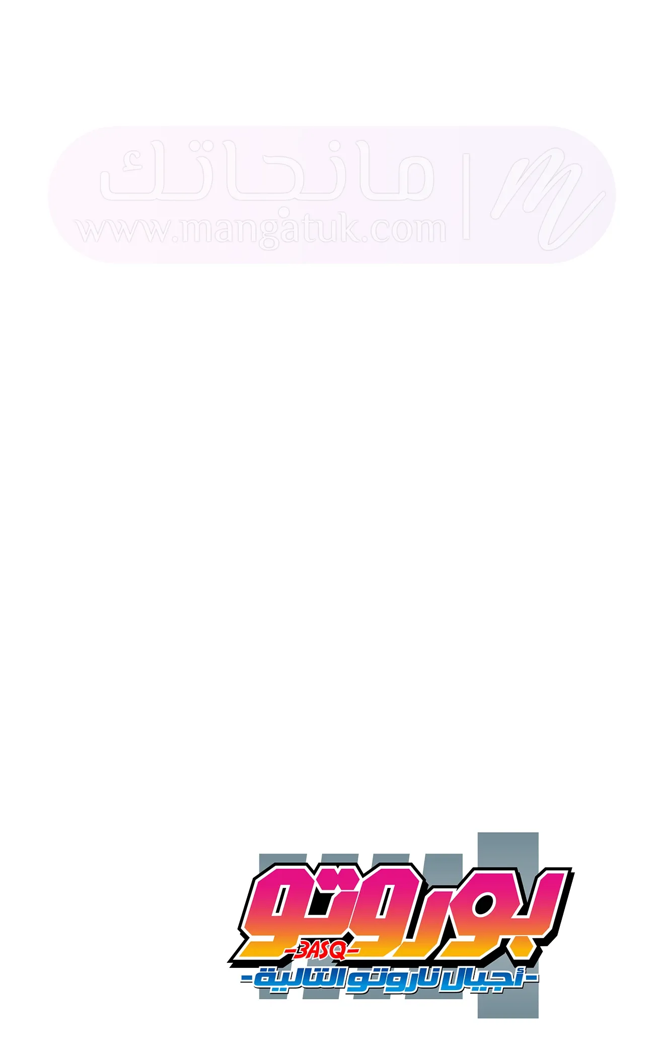 الصفحة 44