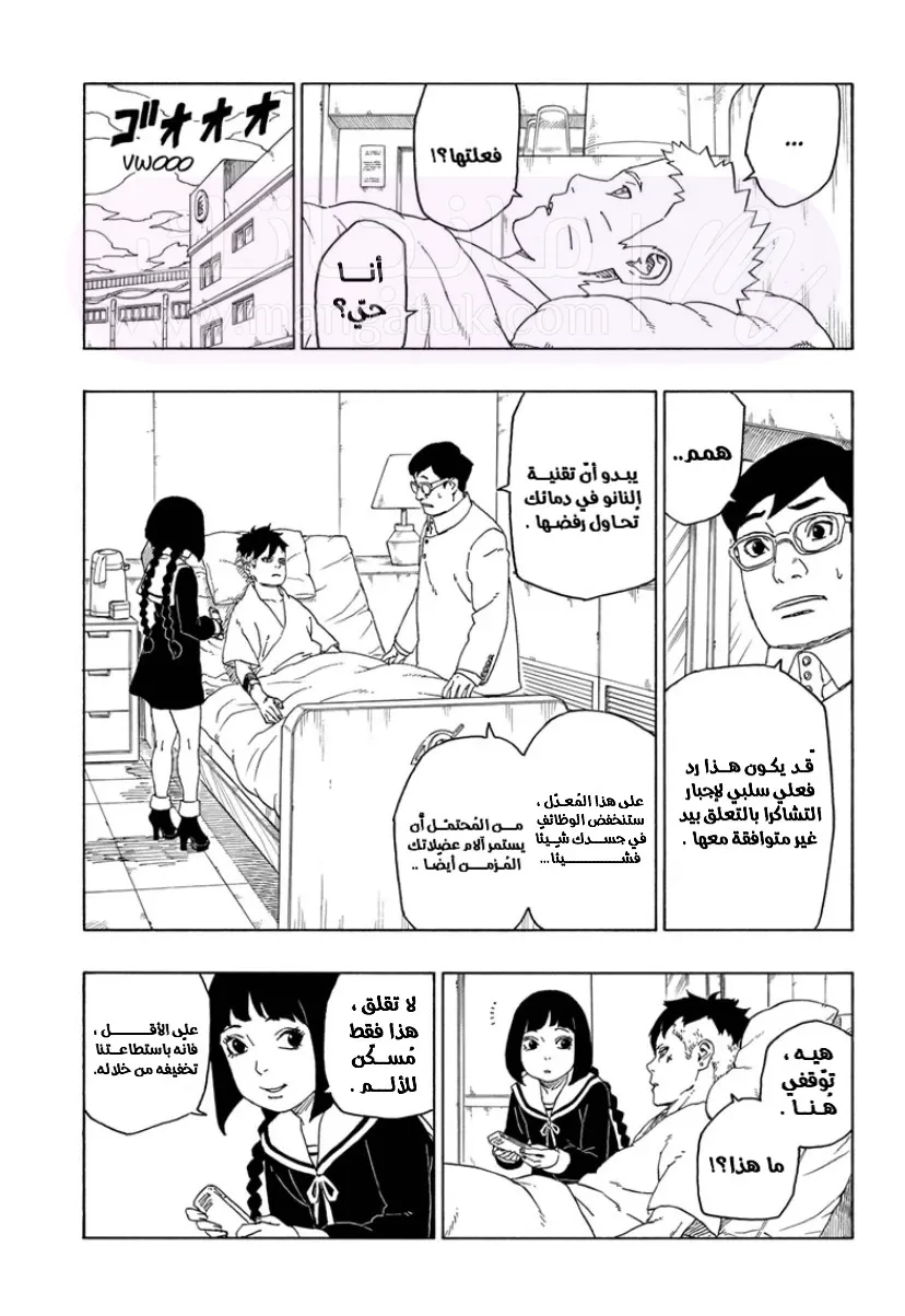 الصفحة 3