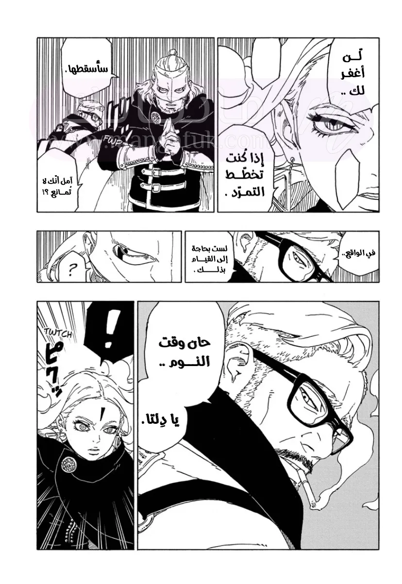 الصفحة 9