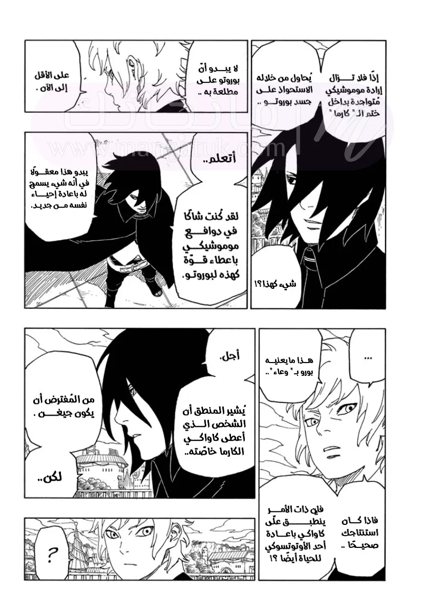 الصفحة 18