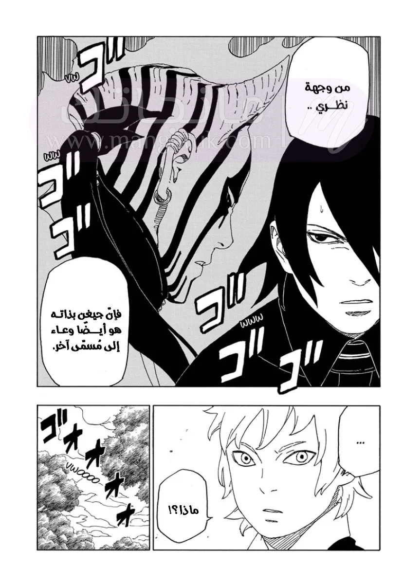 الصفحة 19