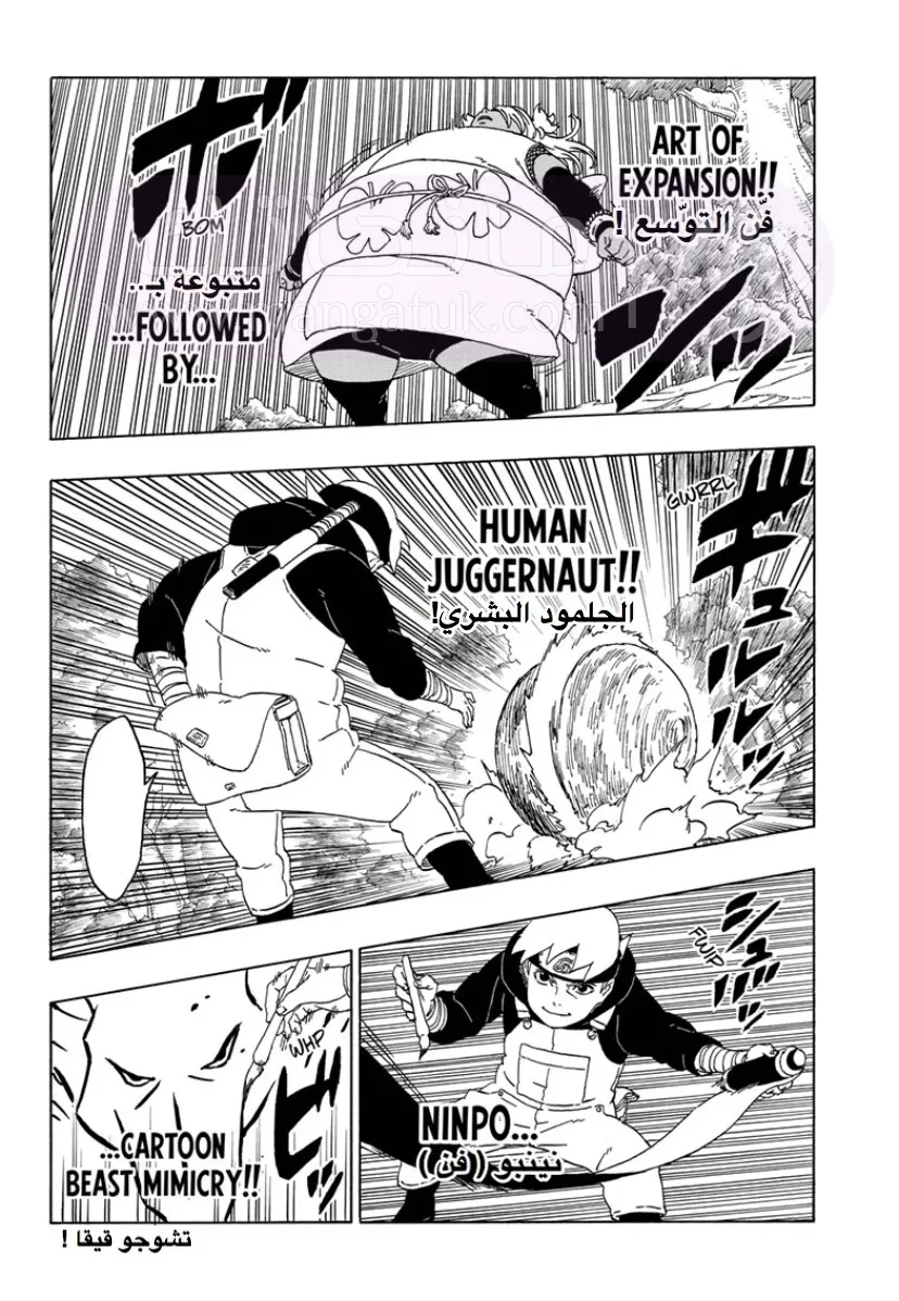 الصفحة 20