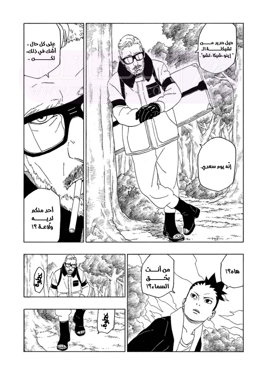 الصفحة 25