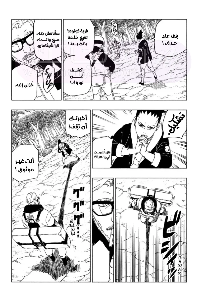 الصفحة 26