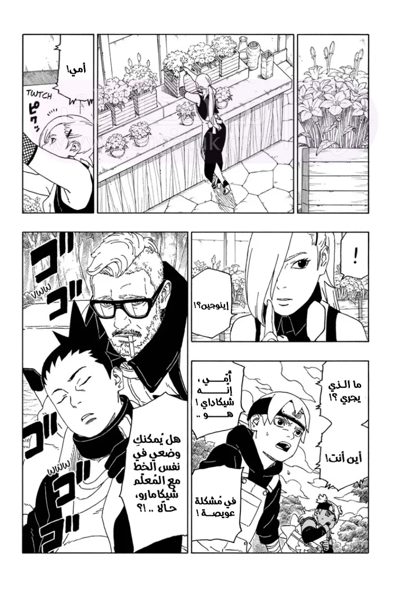 الصفحة 30