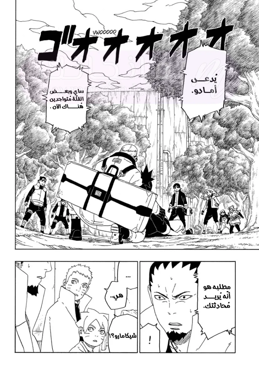الصفحة 34
