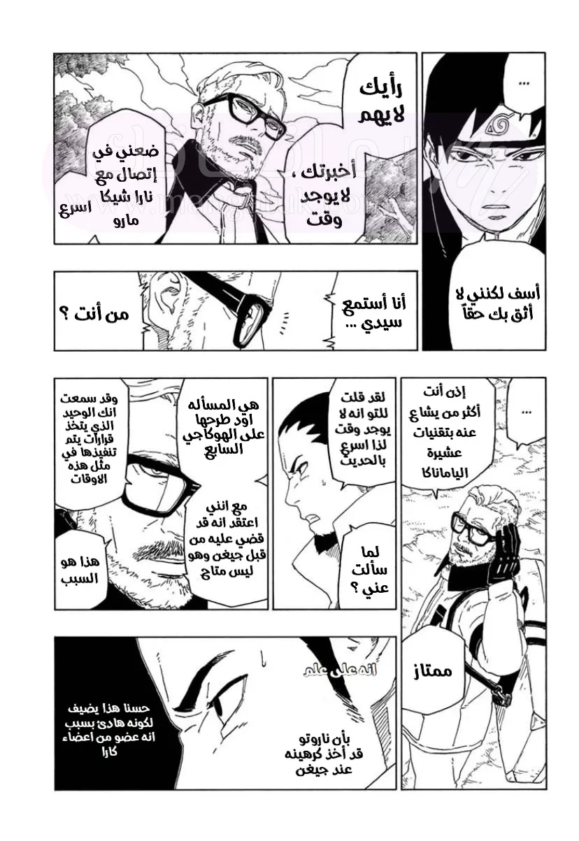 الصفحة 39