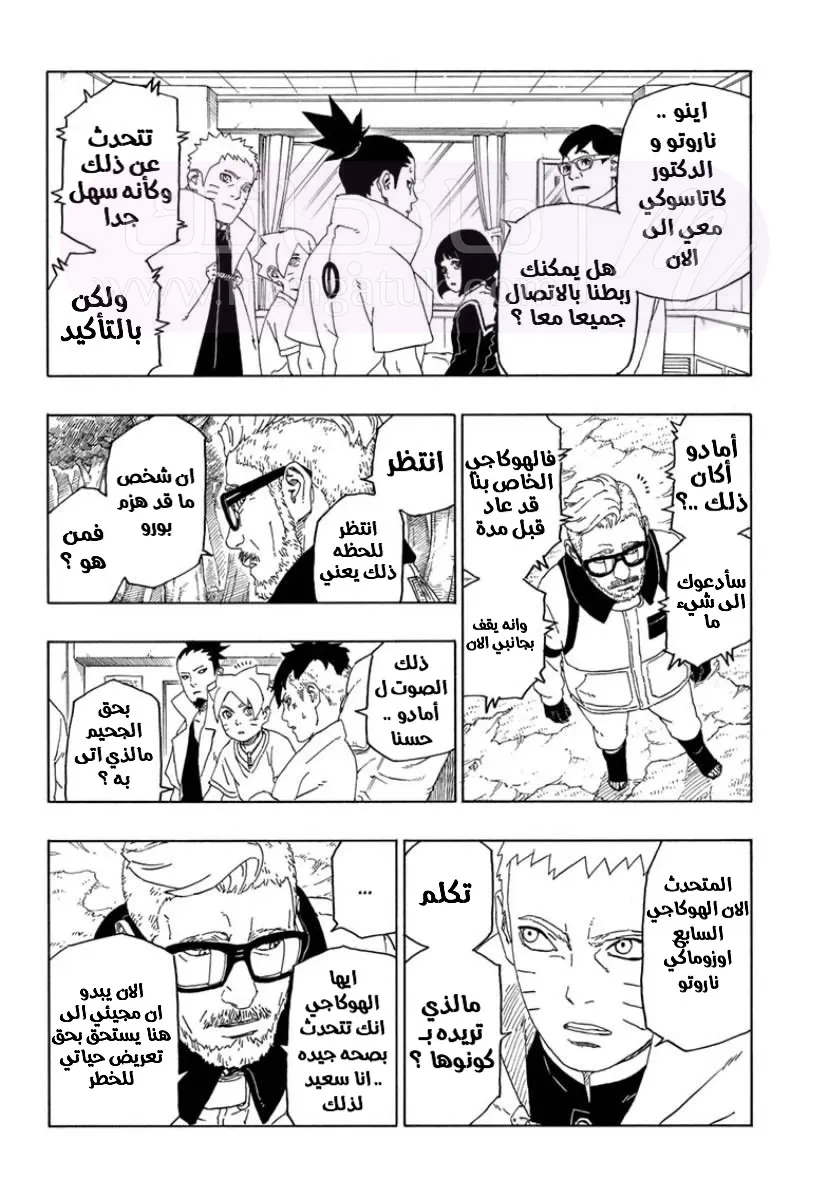 الصفحة 40