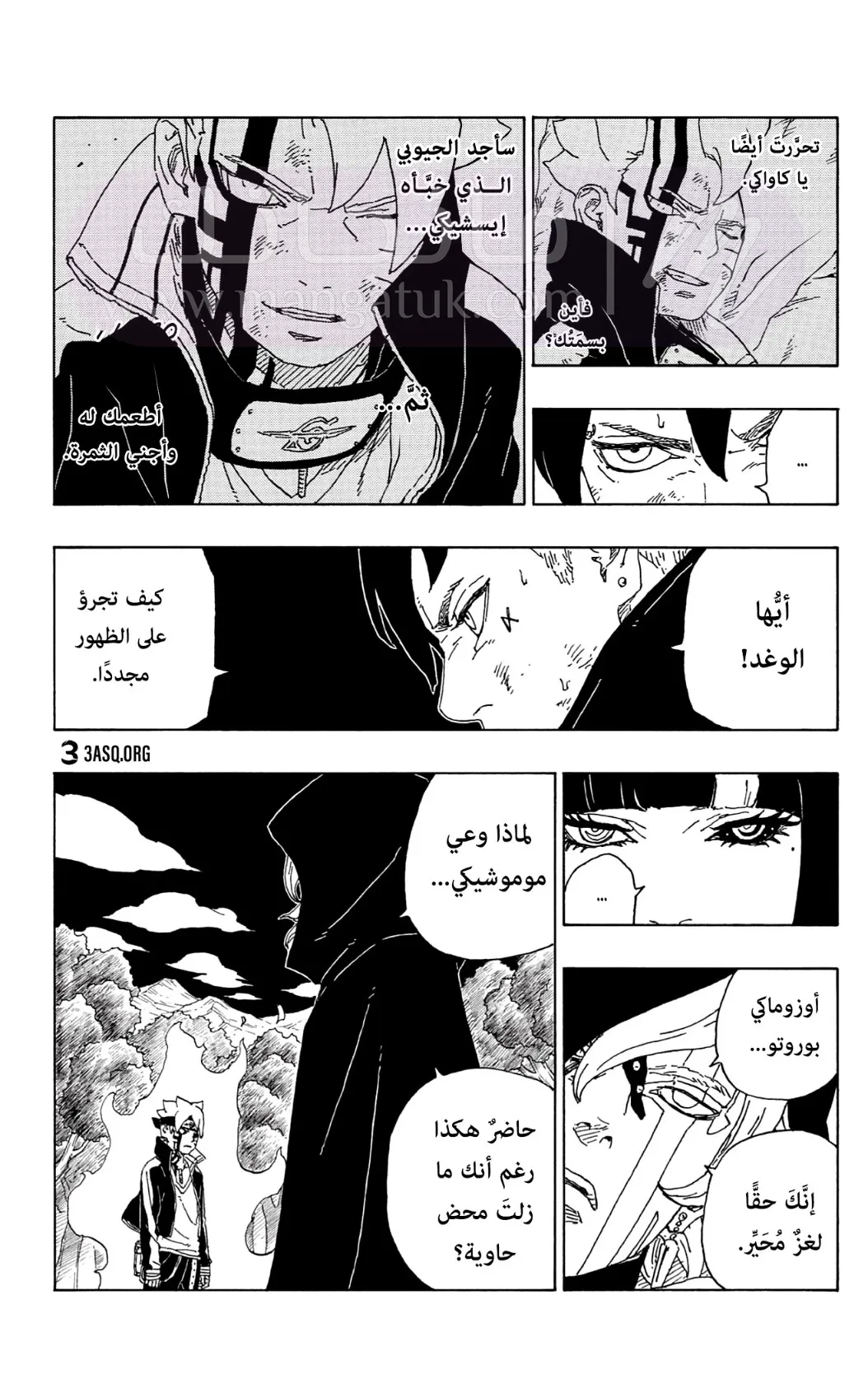 الصفحة 4