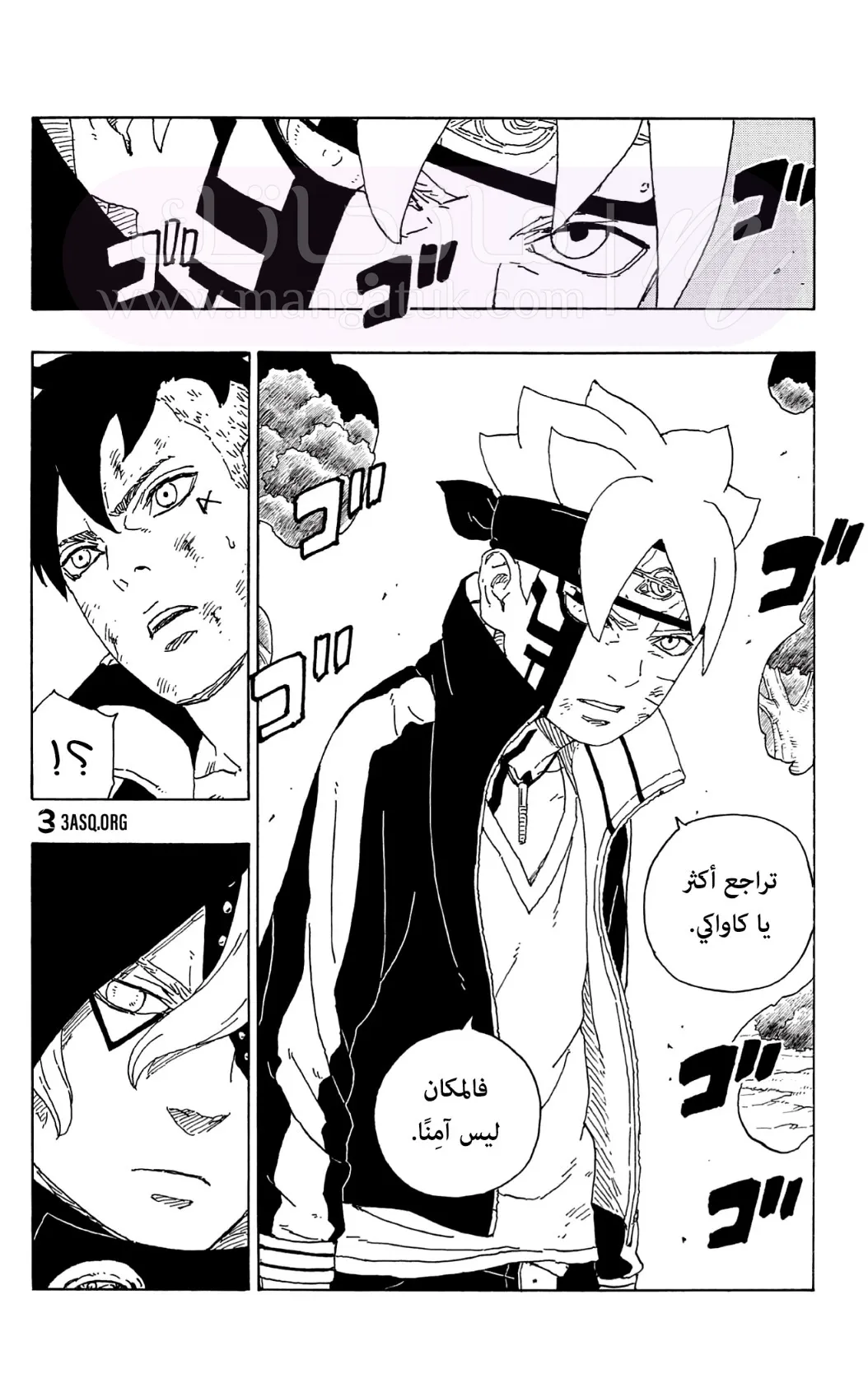 الصفحة 5