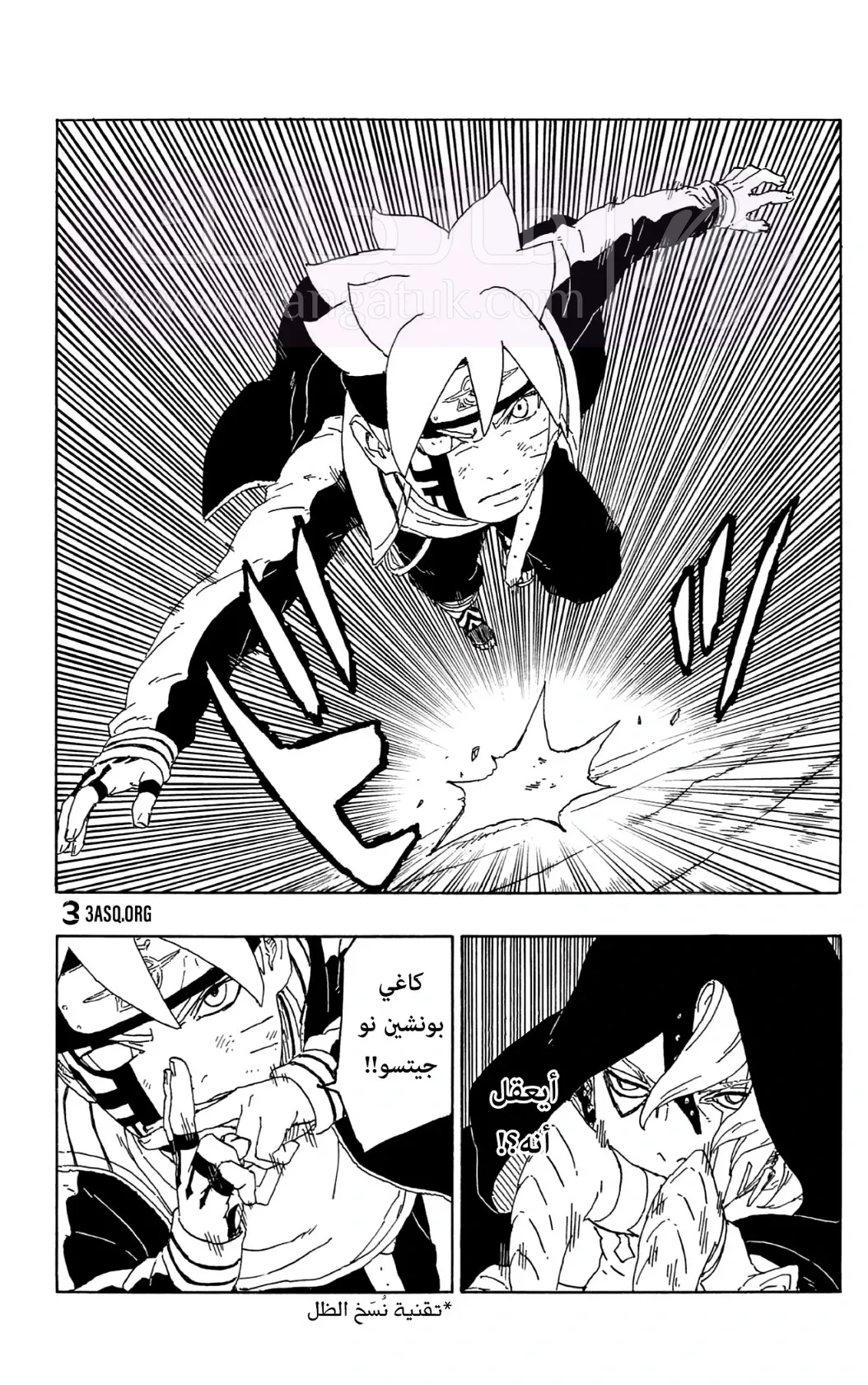 الصفحة 6