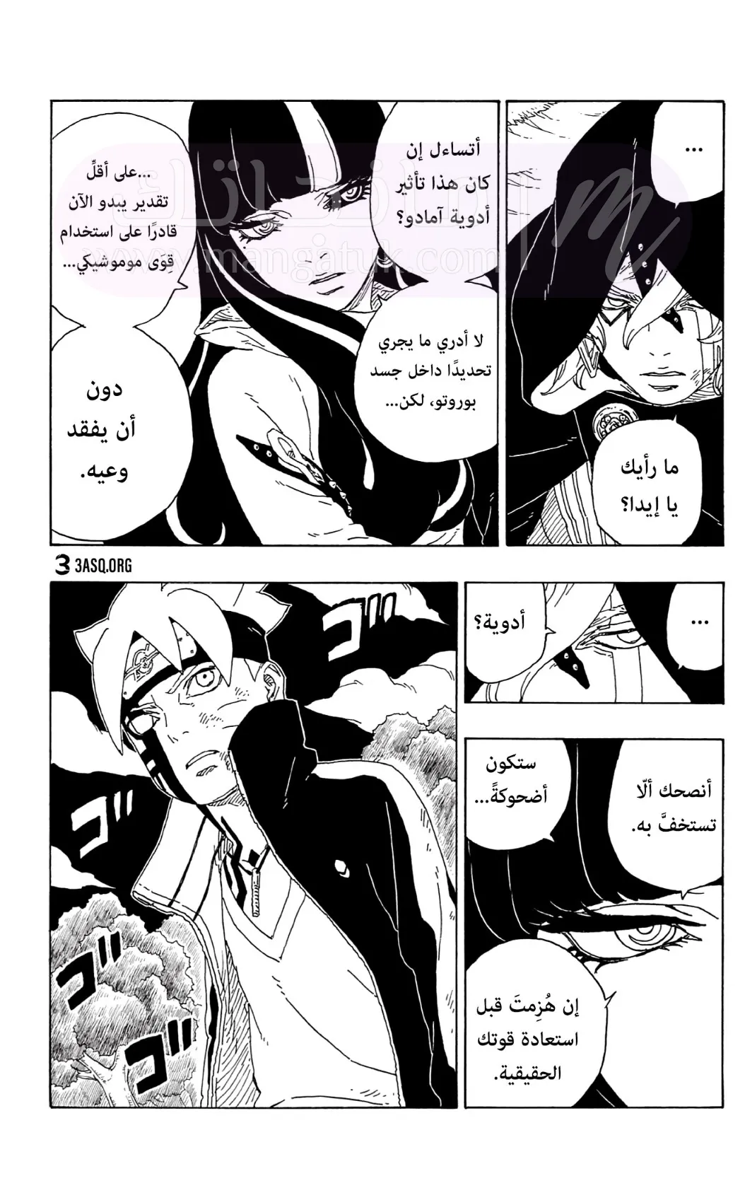 الصفحة 14