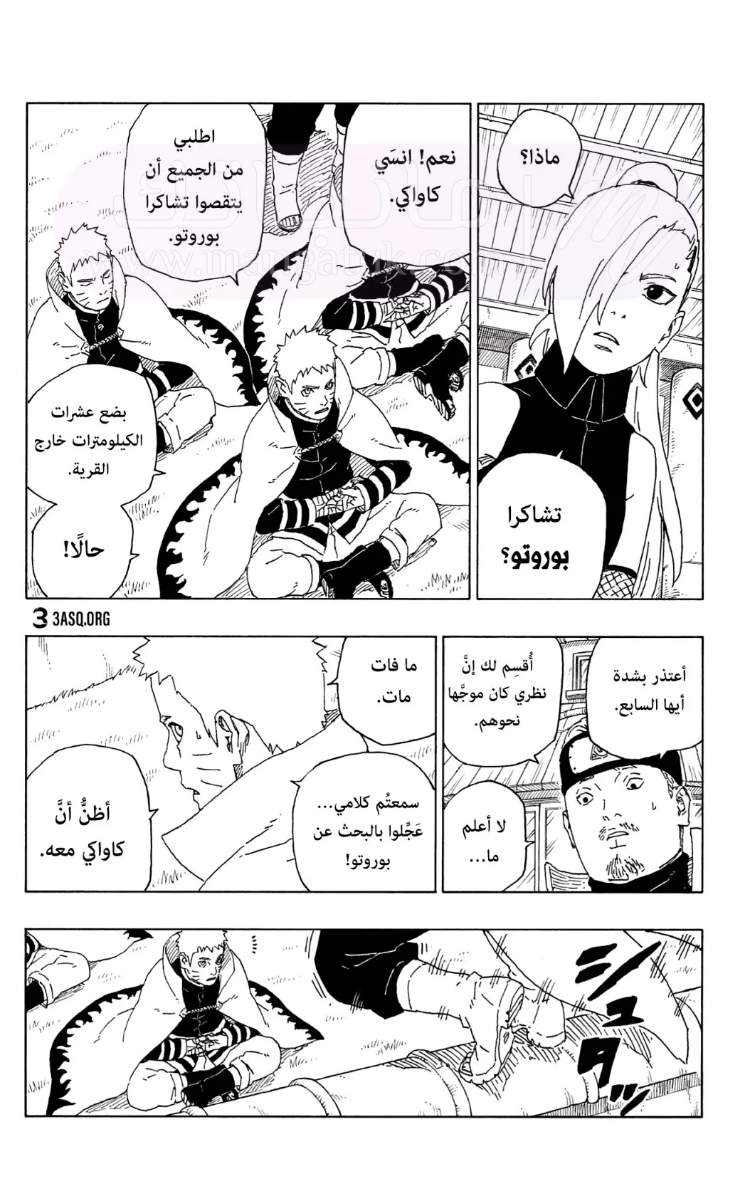 الصفحة 15
