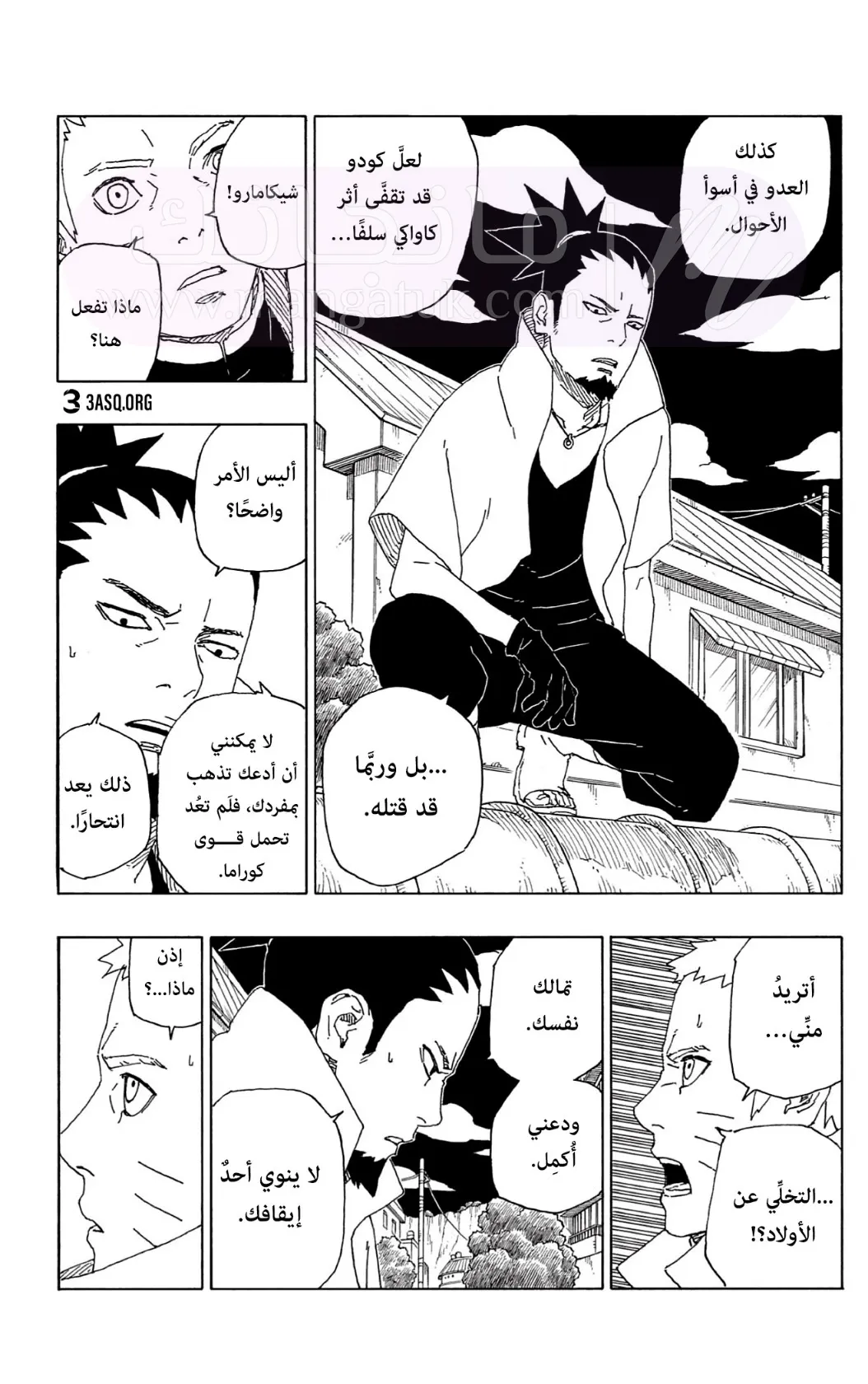 الصفحة 16