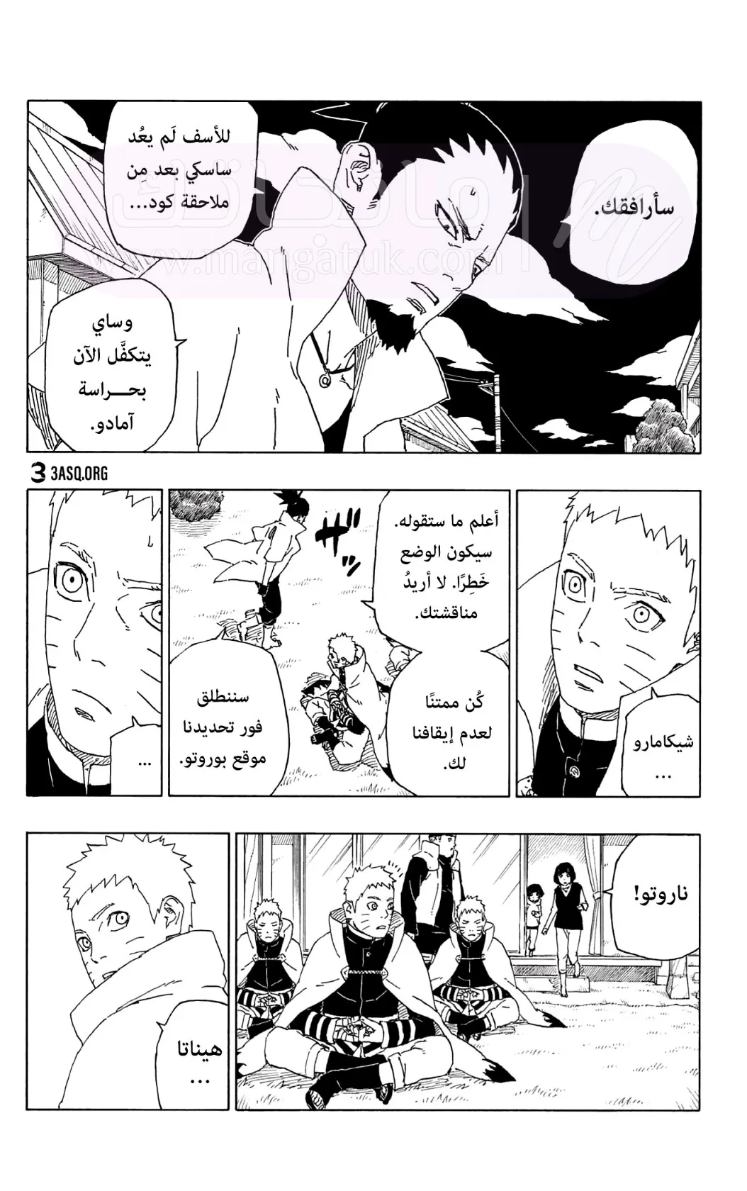 الصفحة 17