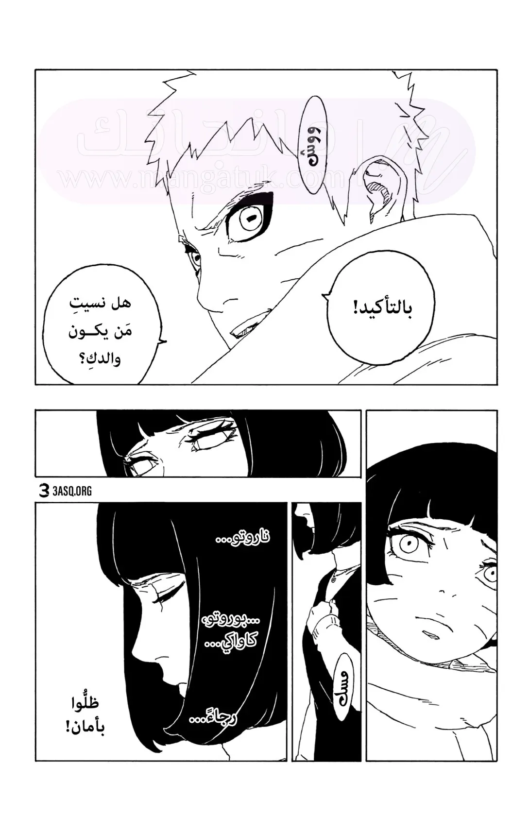 الصفحة 20
