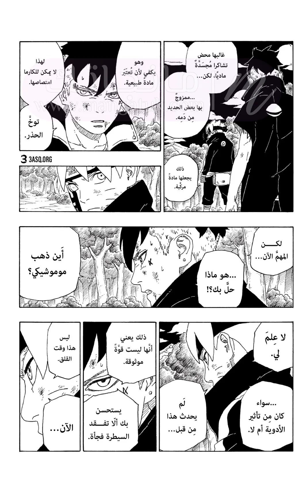 الصفحة 22