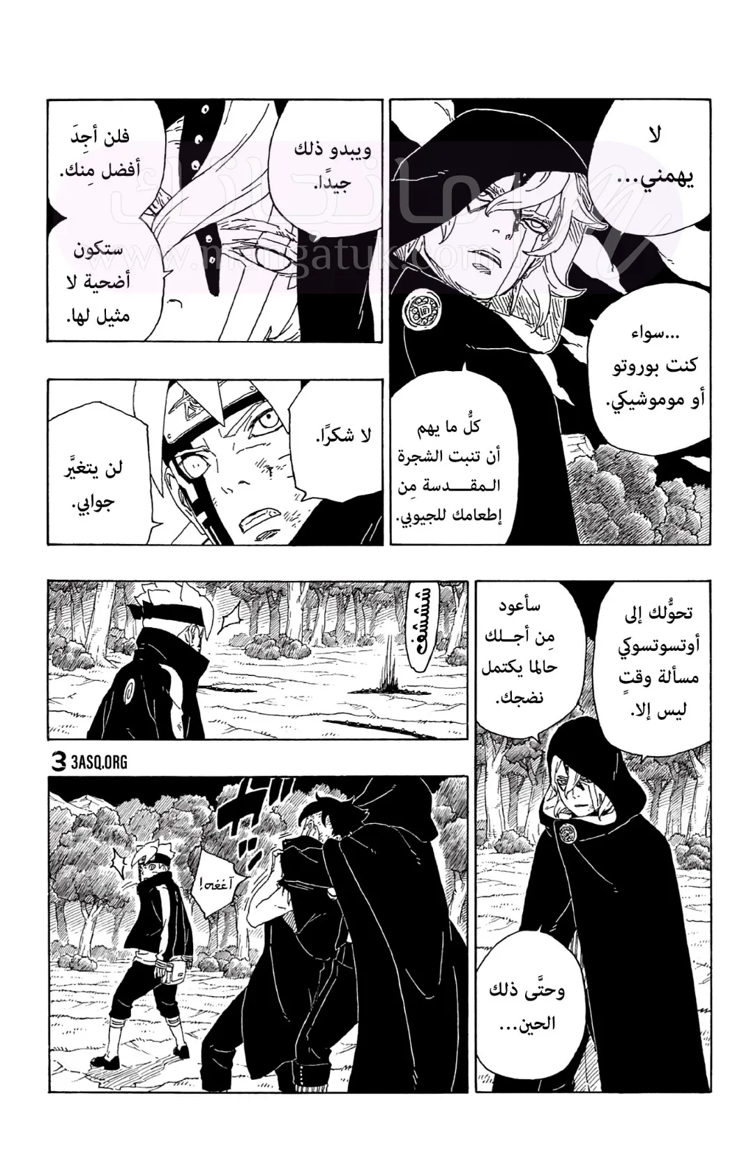 الصفحة 24