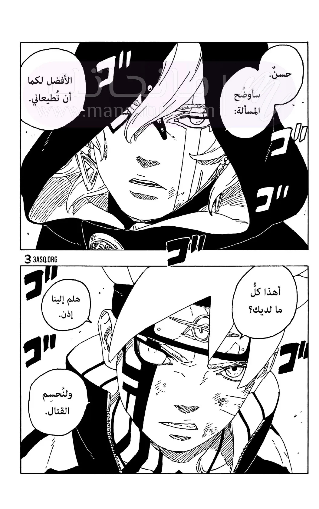 الصفحة 30