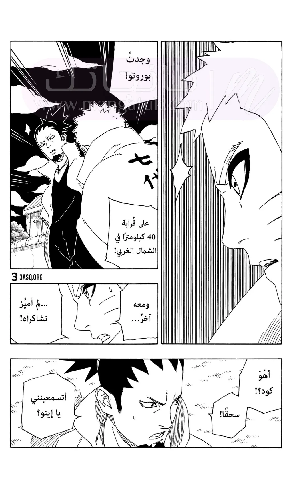 الصفحة 31