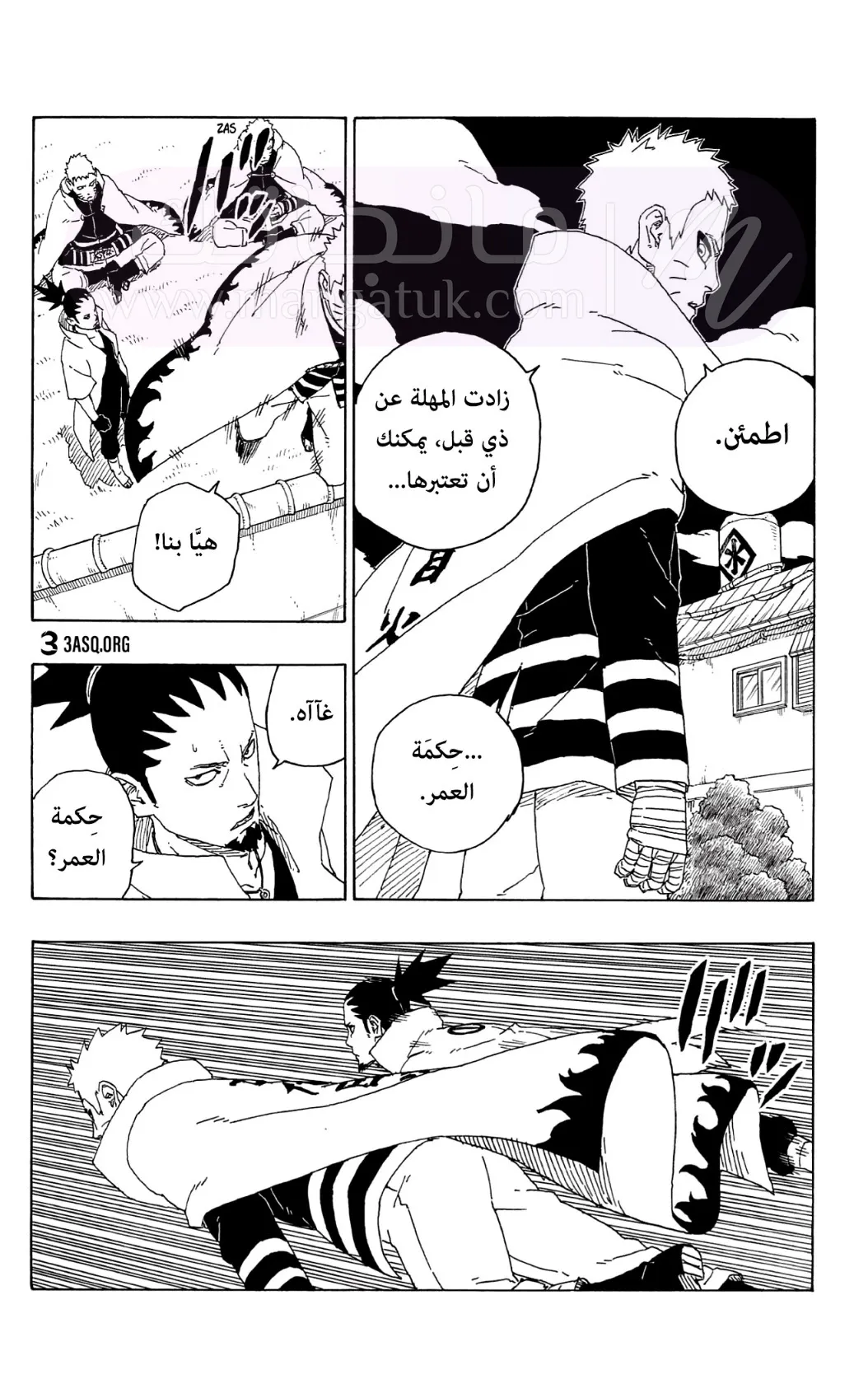 الصفحة 33