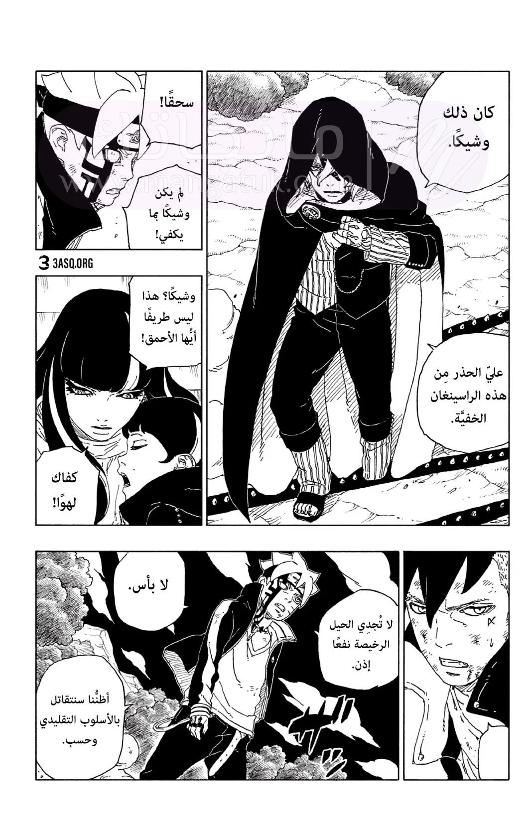 الصفحة 40