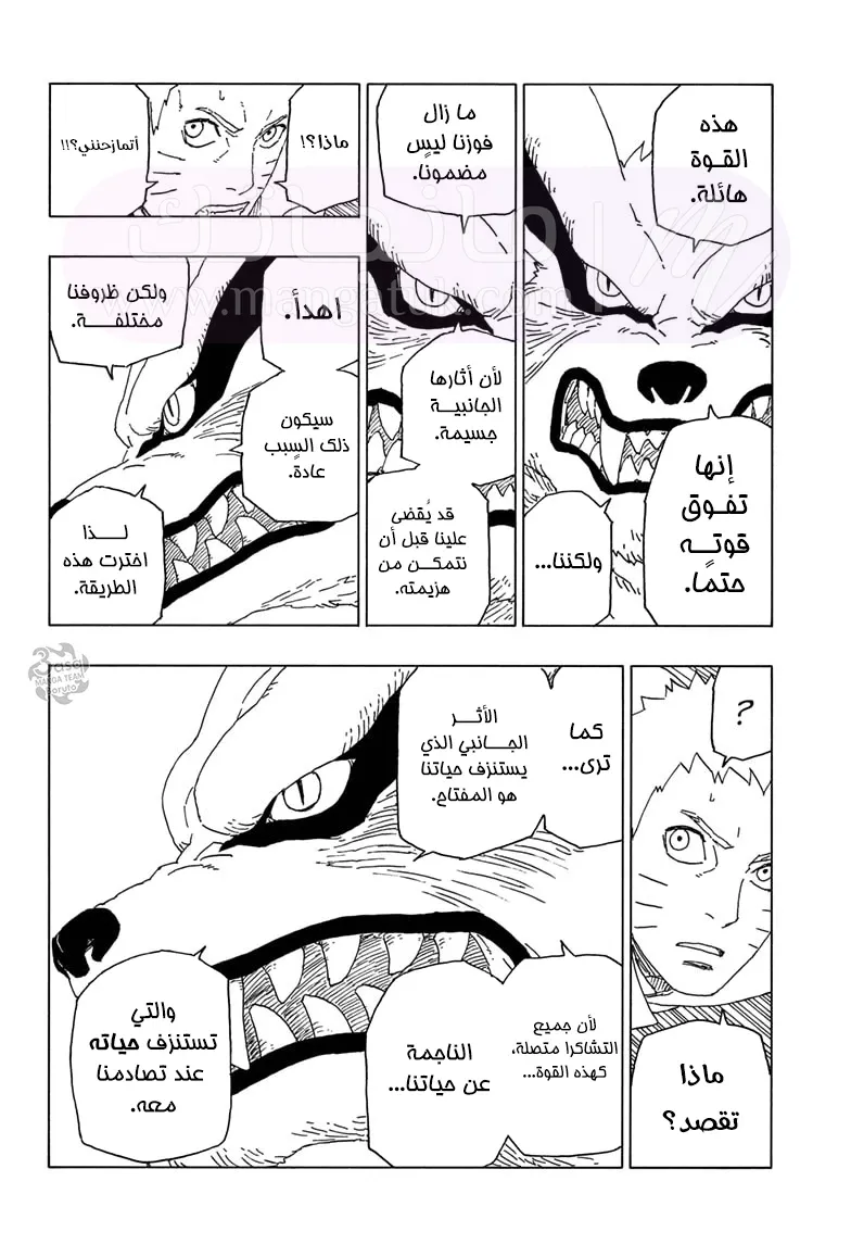 الصفحة 32