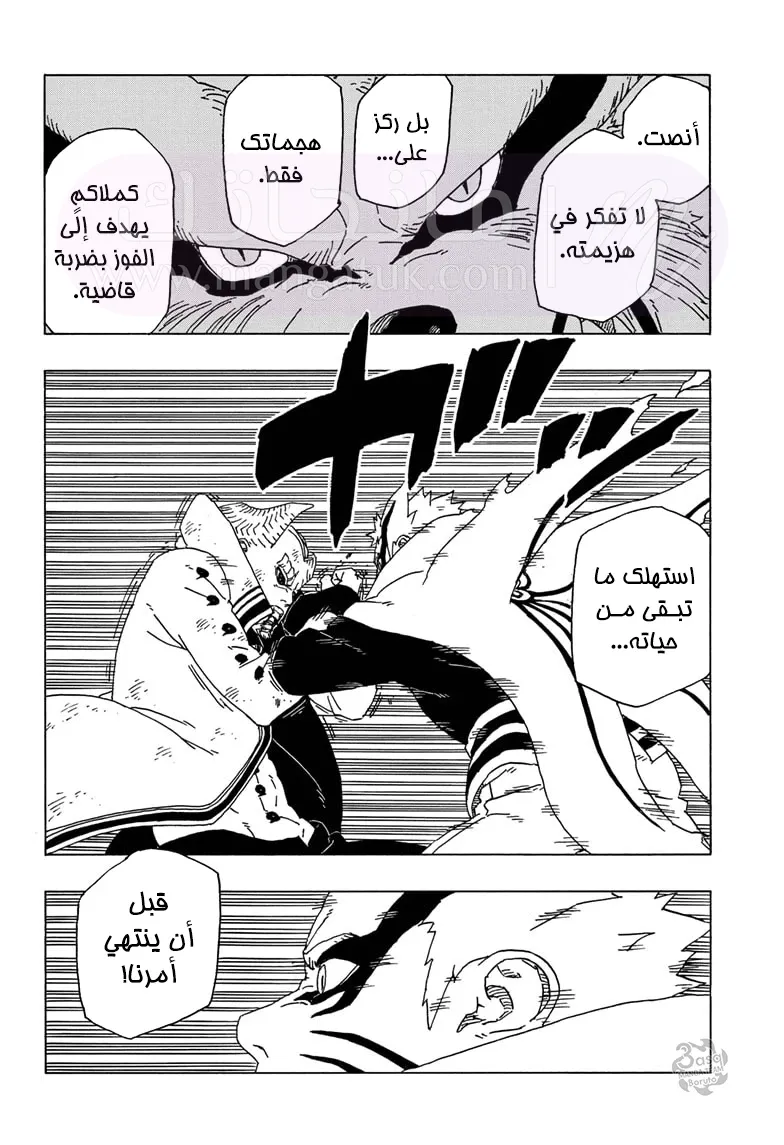 الصفحة 35