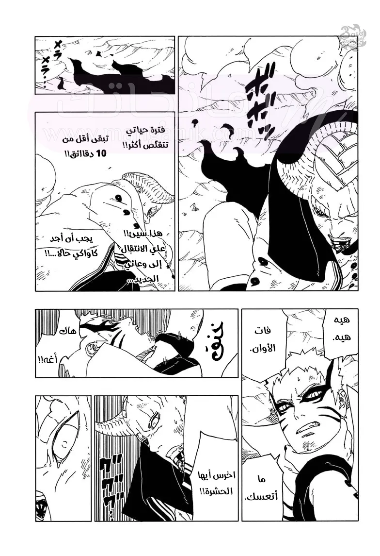 الصفحة 40