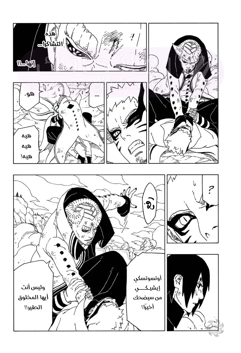 الصفحة 41