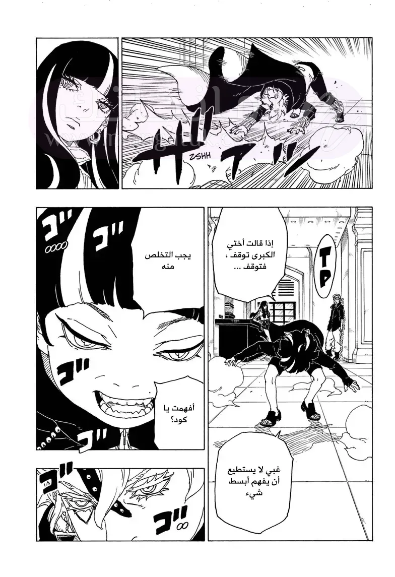 الصفحة 14