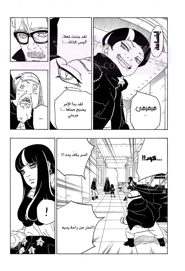 الصفحة 21