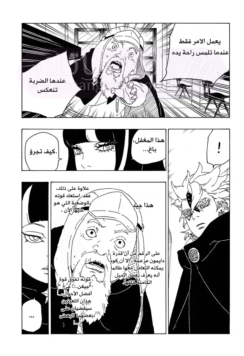 الصفحة 22