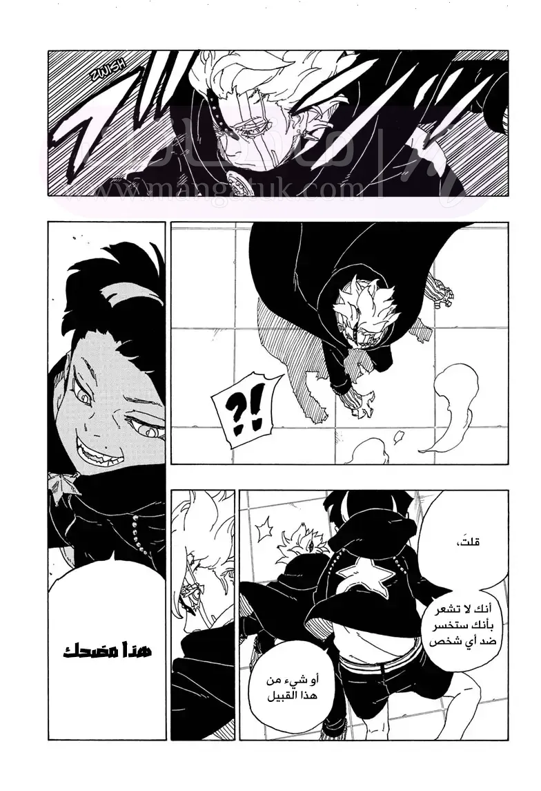 الصفحة 24