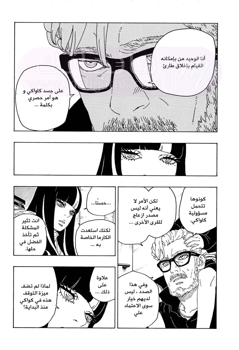الصفحة 37