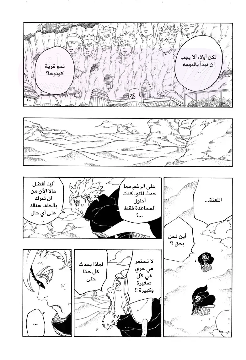 الصفحة 40