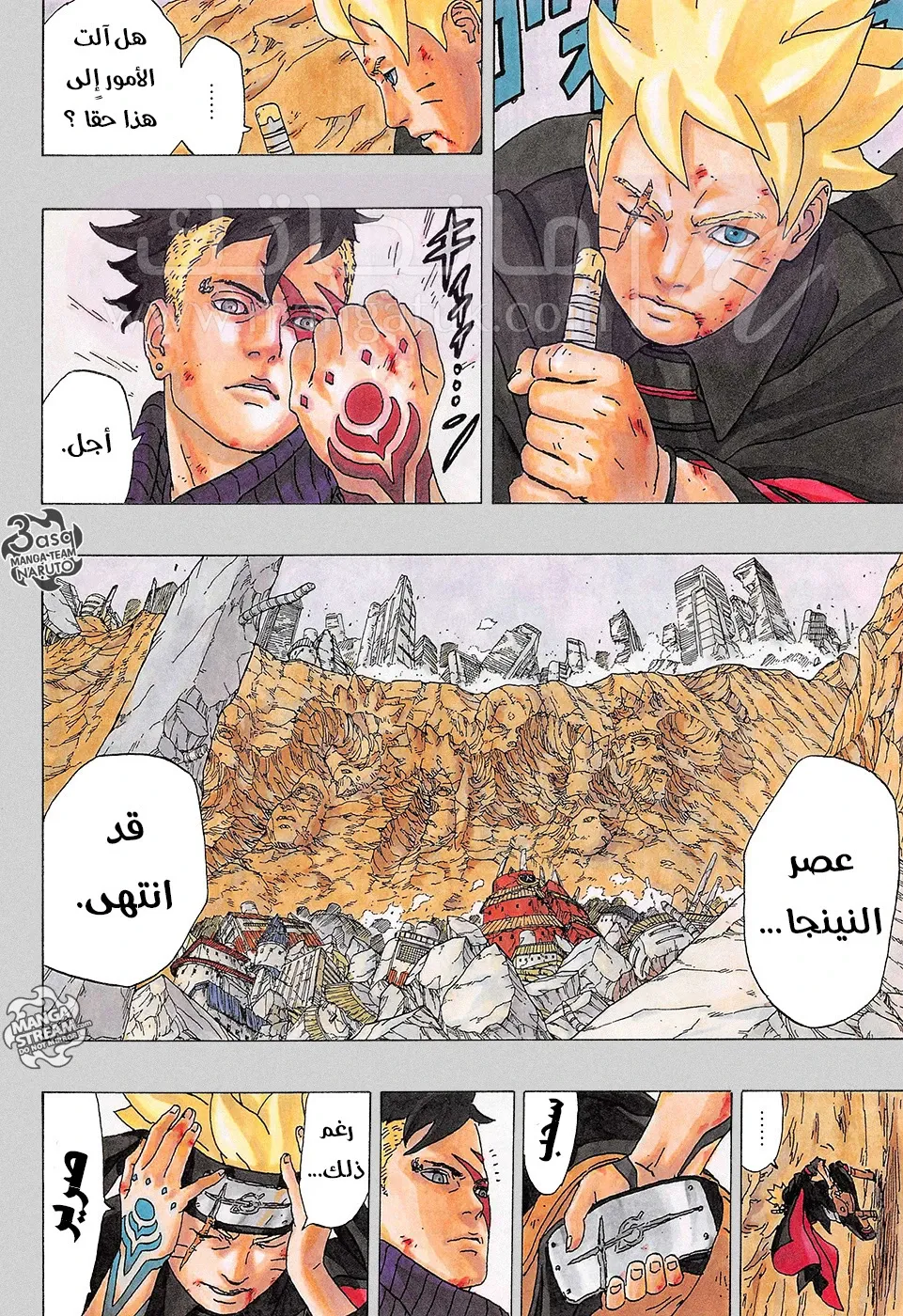 الصفحة 3