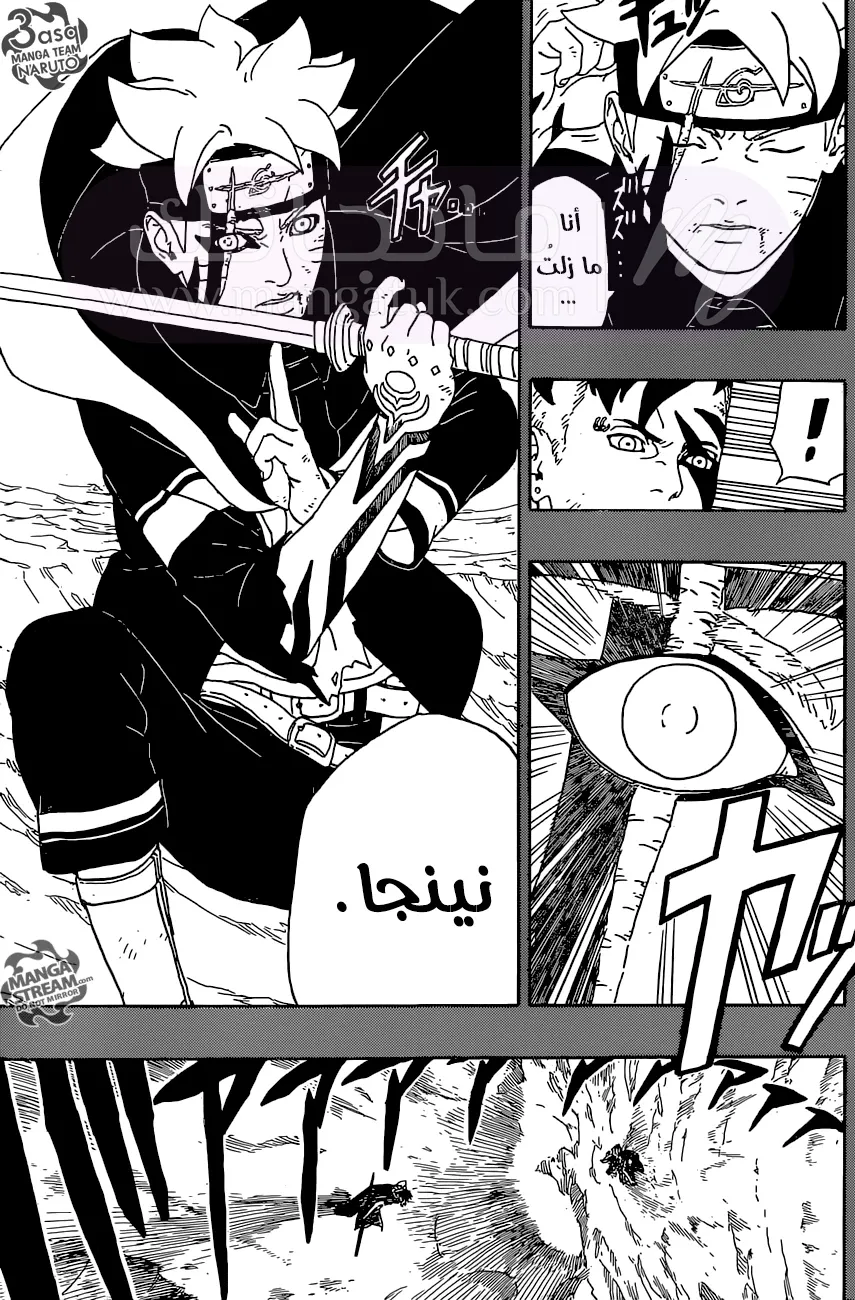 الصفحة 4