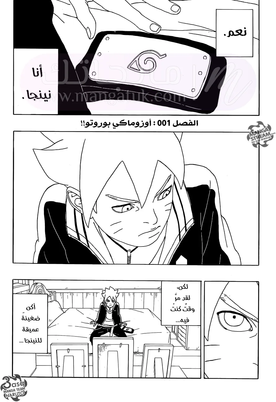 الصفحة 5