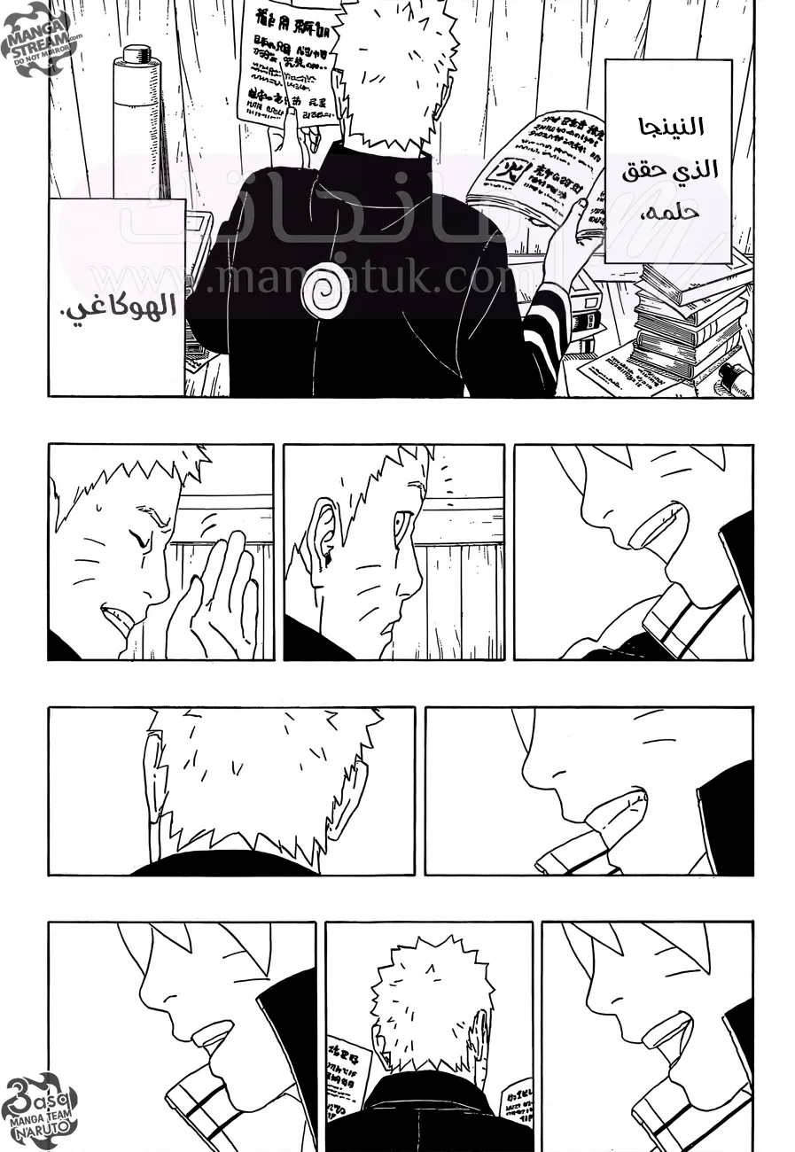 الصفحة 8