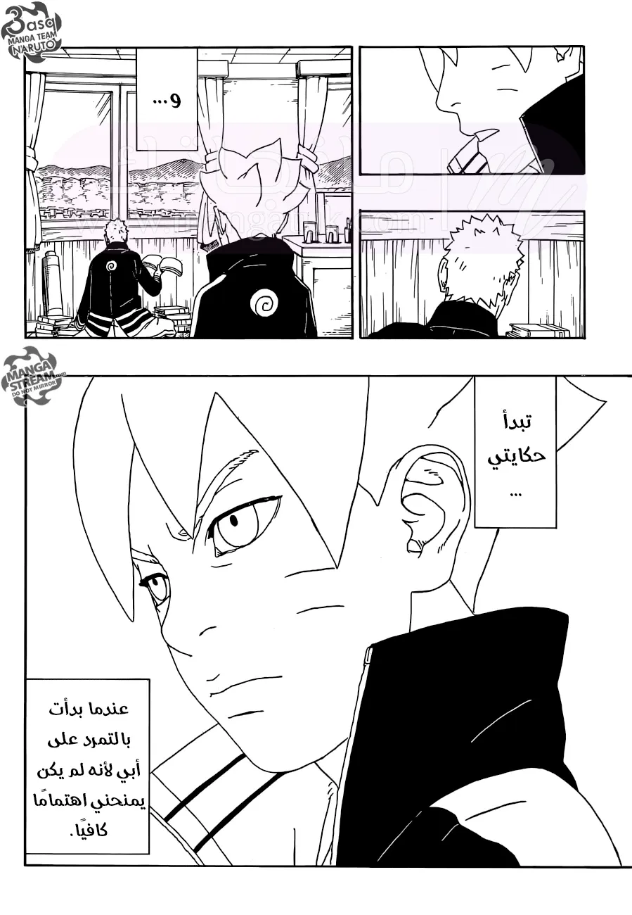 الصفحة 9