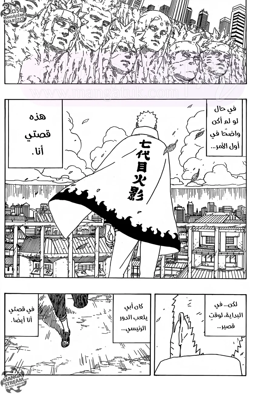 الصفحة 11
