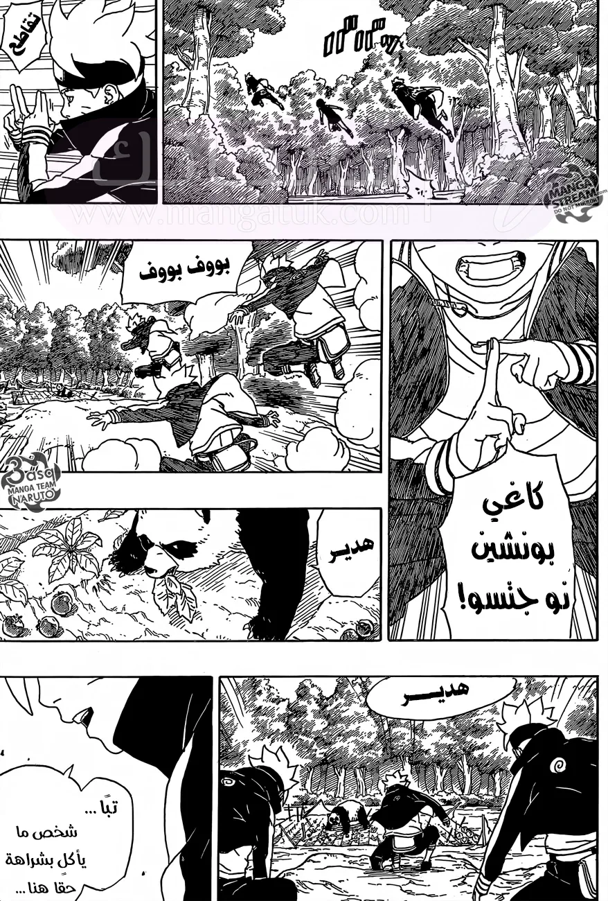 الصفحة 12