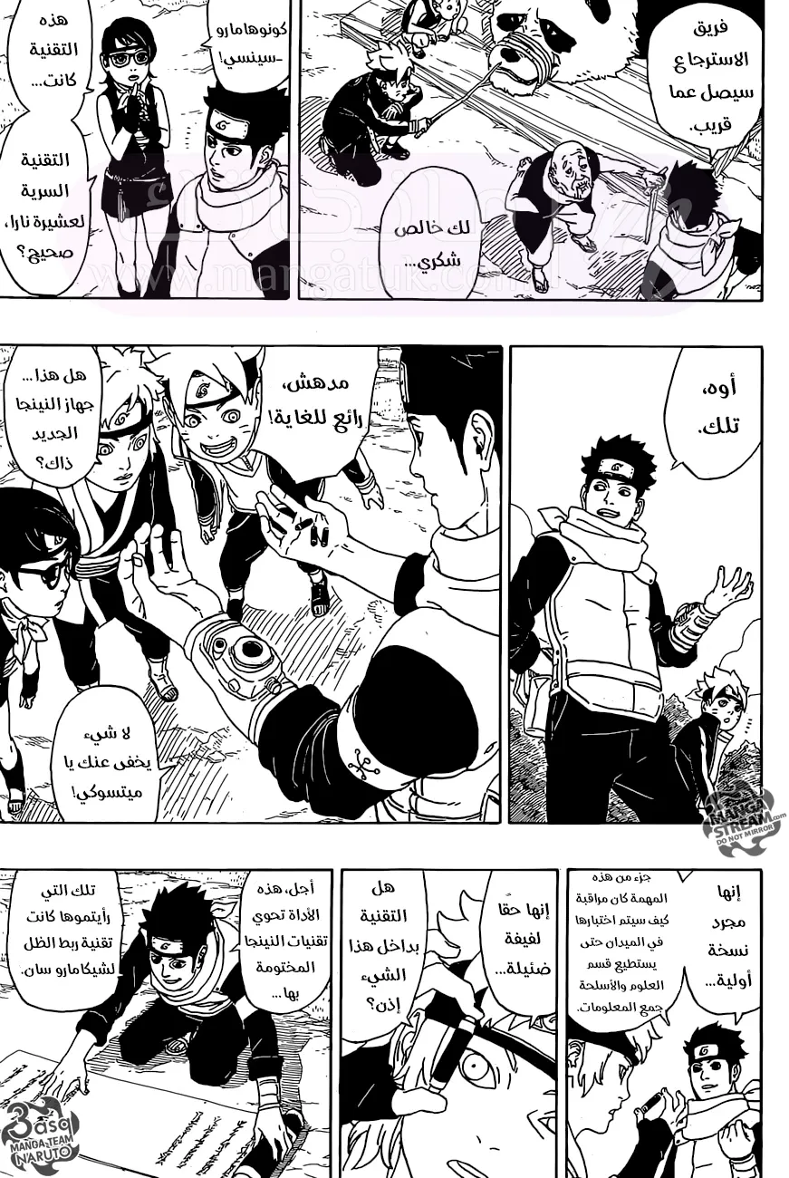 الصفحة 18